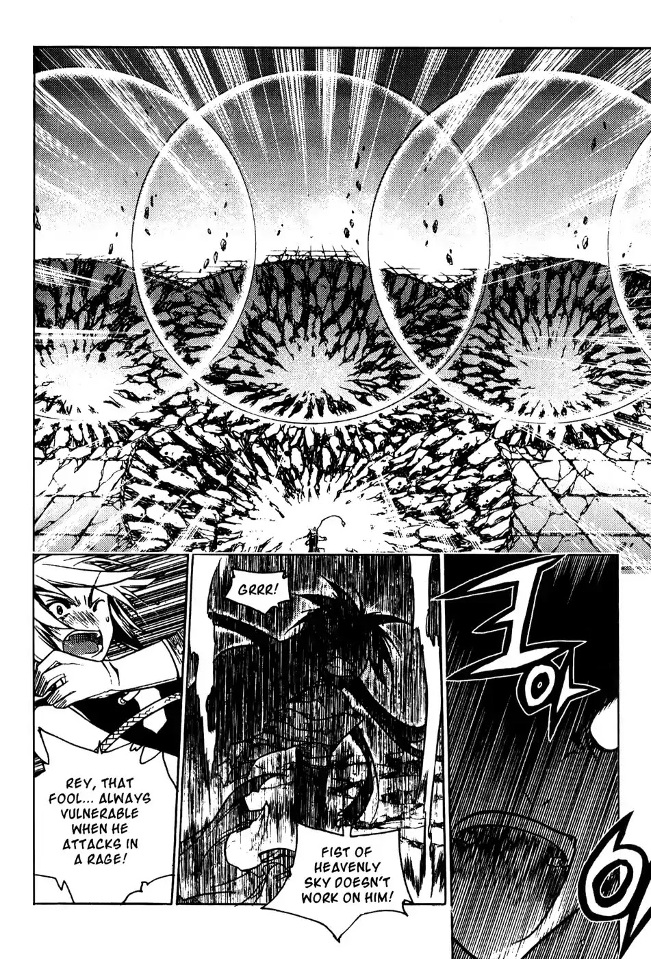 Chronicles of the Cursed Sword Chapter 19.76 page 27 - Vol.19 Chapter 76: Enter Jukwol