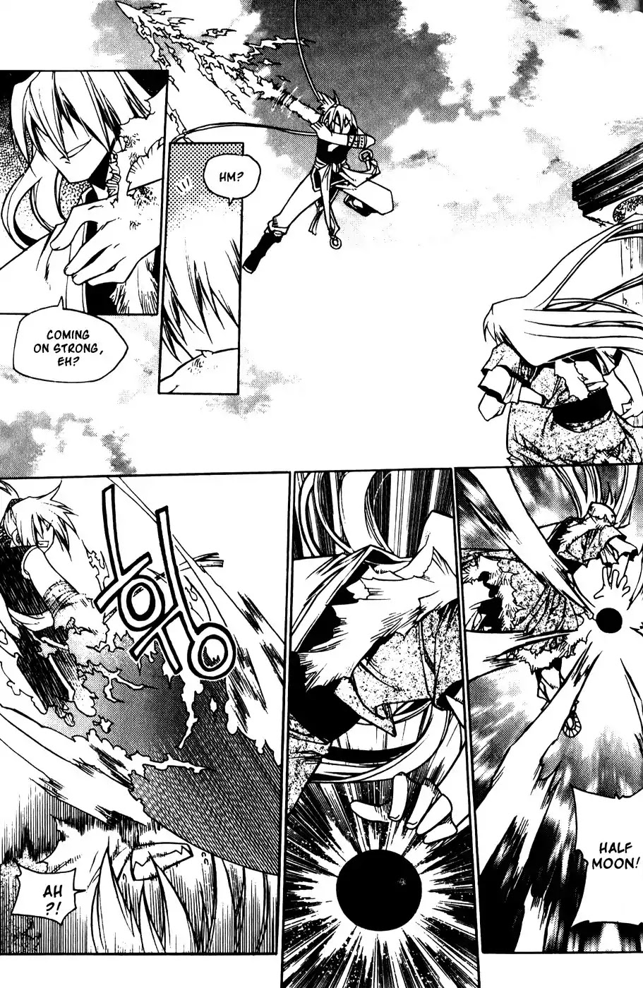 Chronicles of the Cursed Sword Chapter 19.76 page 30 - Vol.19 Chapter 76: Enter Jukwol