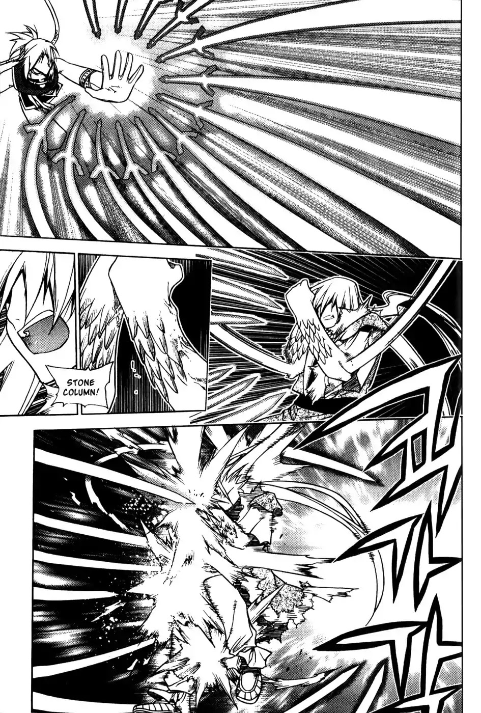 Chronicles of the Cursed Sword Chapter 19.76 page 34 - Vol.19 Chapter 76: Enter Jukwol