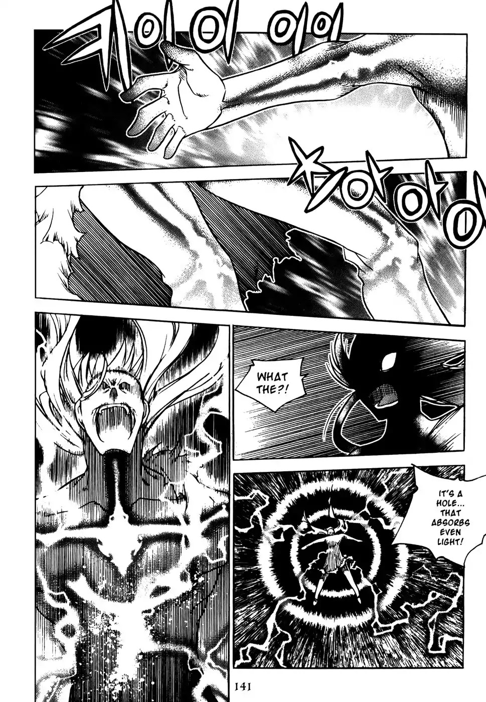 Chronicles of the Cursed Sword Chapter 19.76 page 39 - Vol.19 Chapter 76: Enter Jukwol