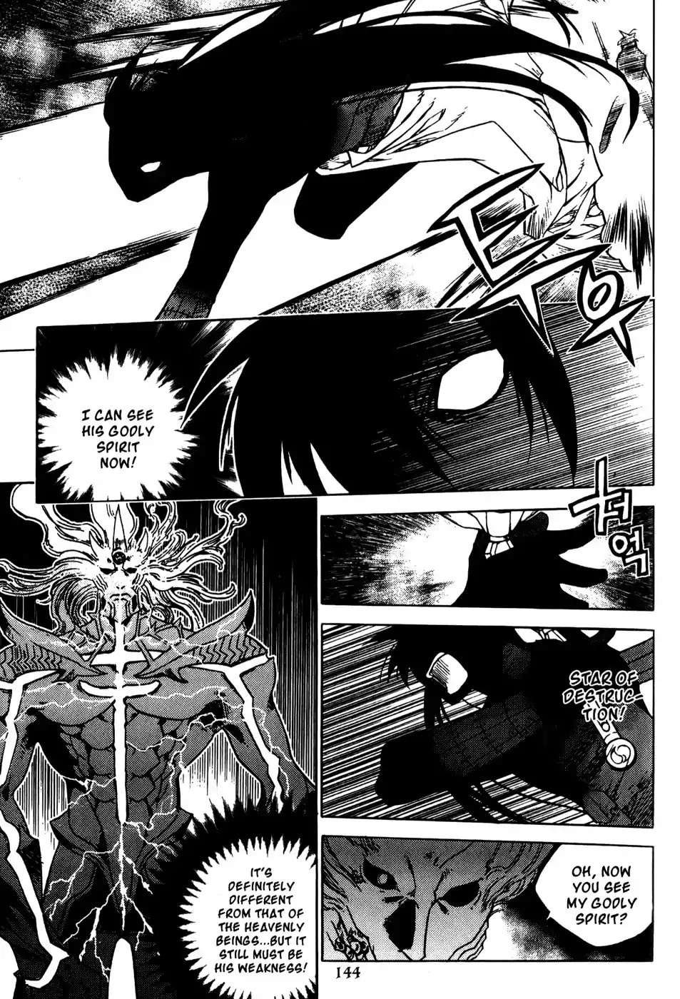 Chronicles of the Cursed Sword Chapter 19.76 page 42 - Vol.19 Chapter 76: Enter Jukwol