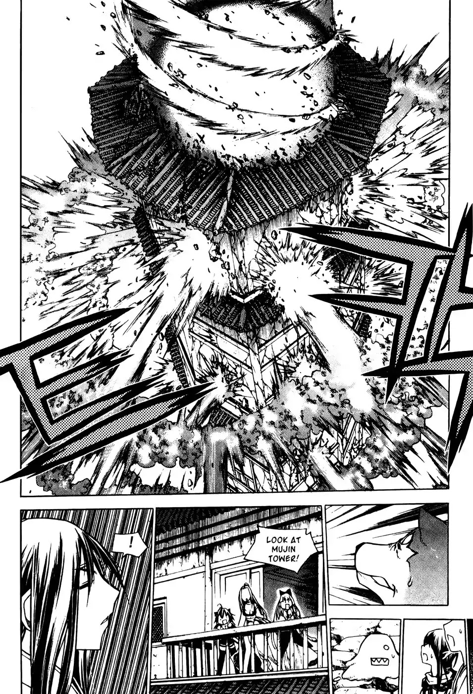 Chronicles of the Cursed Sword Chapter 19.76 page 46 - Vol.19 Chapter 76: Enter Jukwol