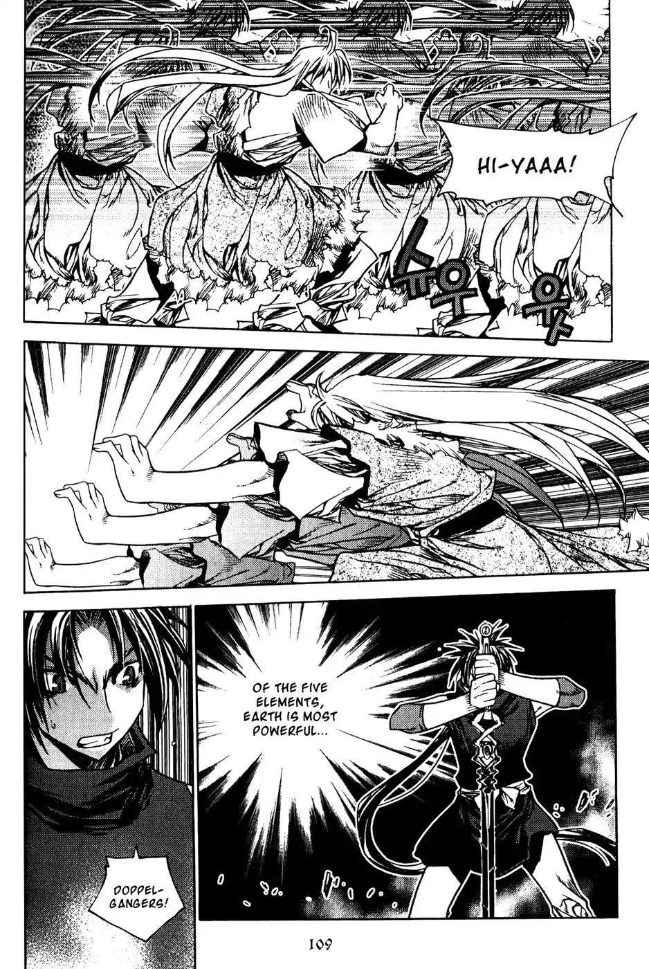 Chronicles of the Cursed Sword Chapter 19.76 page 7 - Vol.19 Chapter 76: Enter Jukwol