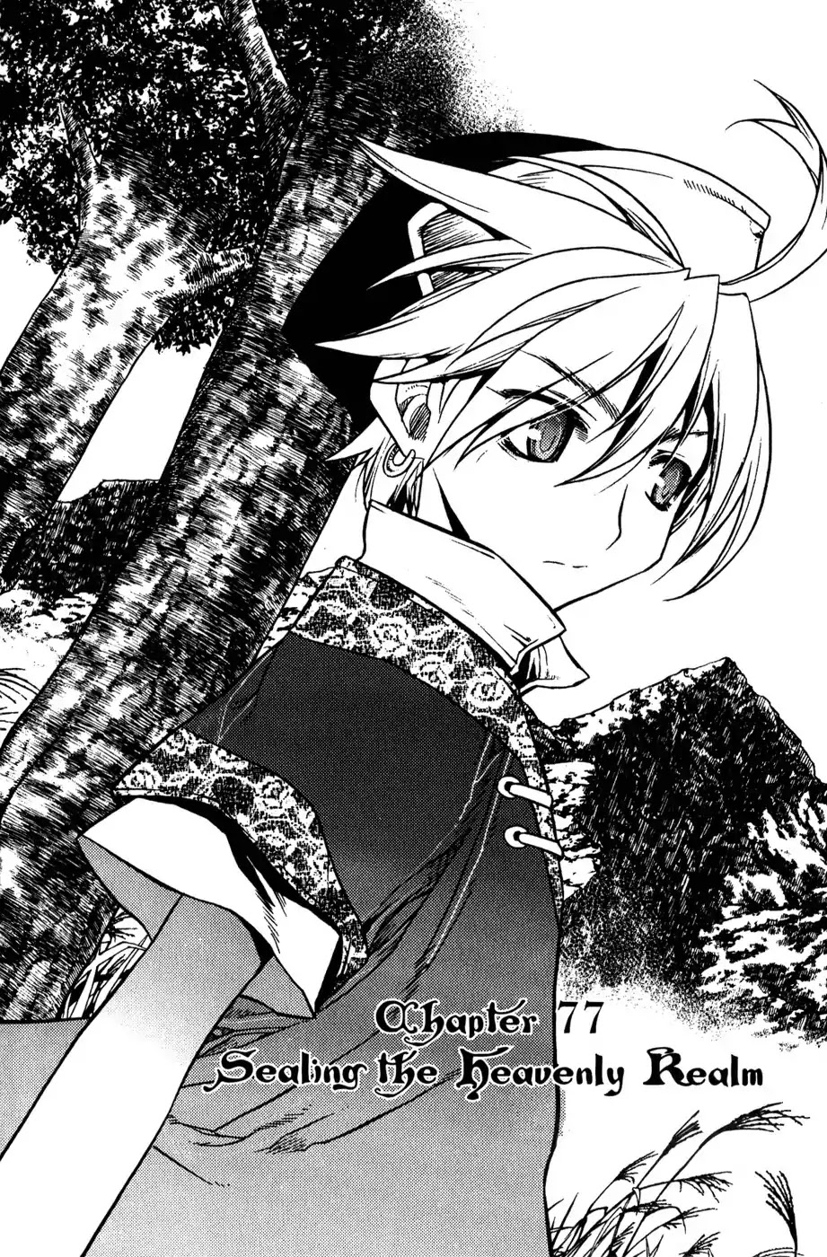Chronicles of the Cursed Sword Chapter 19.77 page 1 - Vol.19 Chapter 77: Sealing the Heavenly Realm