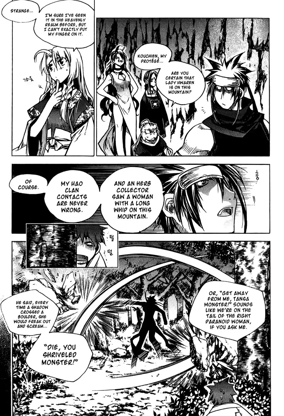 Chronicles of the Cursed Sword Chapter 19.77 page 12 - Vol.19 Chapter 77: Sealing the Heavenly Realm