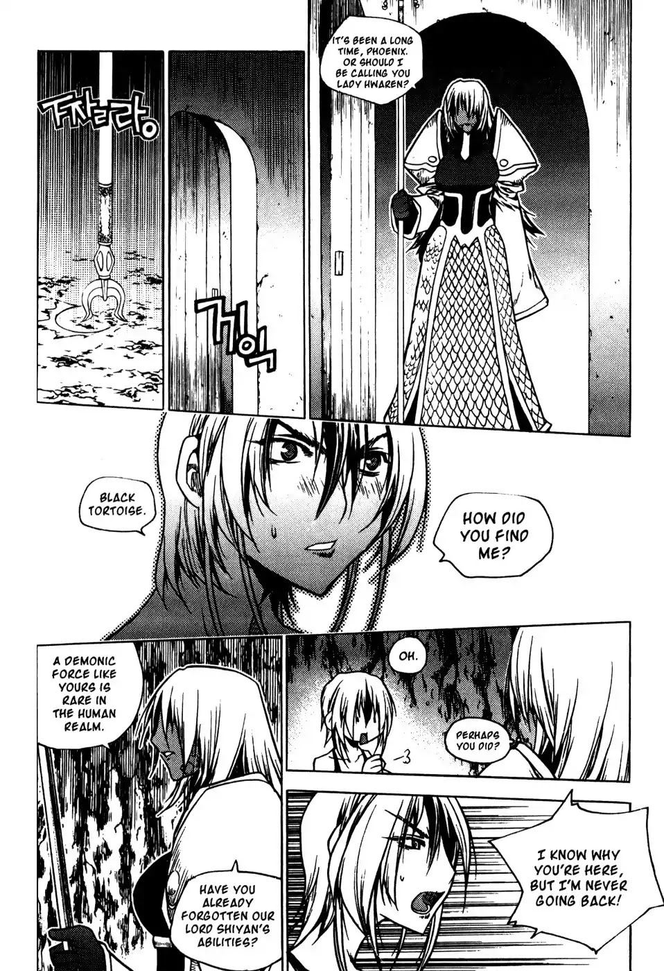 Chronicles of the Cursed Sword Chapter 19.77 page 15 - Vol.19 Chapter 77: Sealing the Heavenly Realm