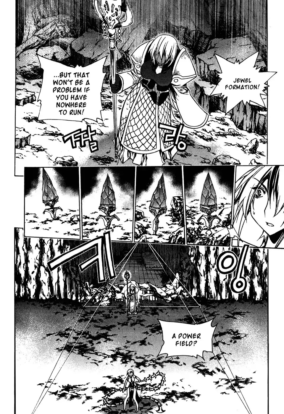 Chronicles of the Cursed Sword Chapter 19.77 page 19 - Vol.19 Chapter 77: Sealing the Heavenly Realm