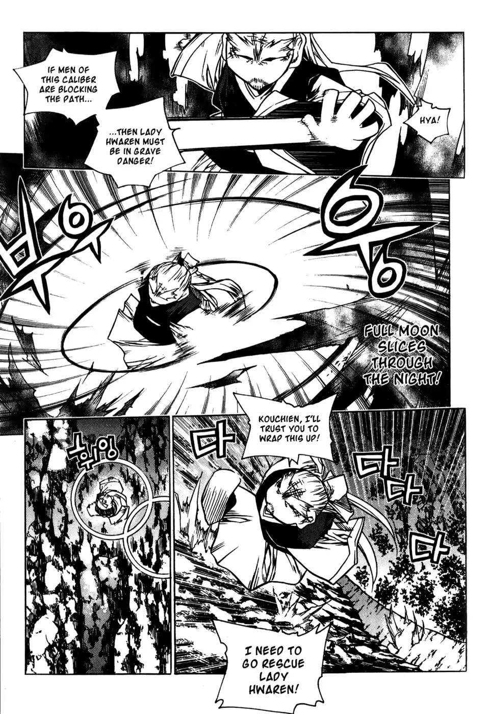 Chronicles of the Cursed Sword Chapter 19.77 page 26 - Vol.19 Chapter 77: Sealing the Heavenly Realm