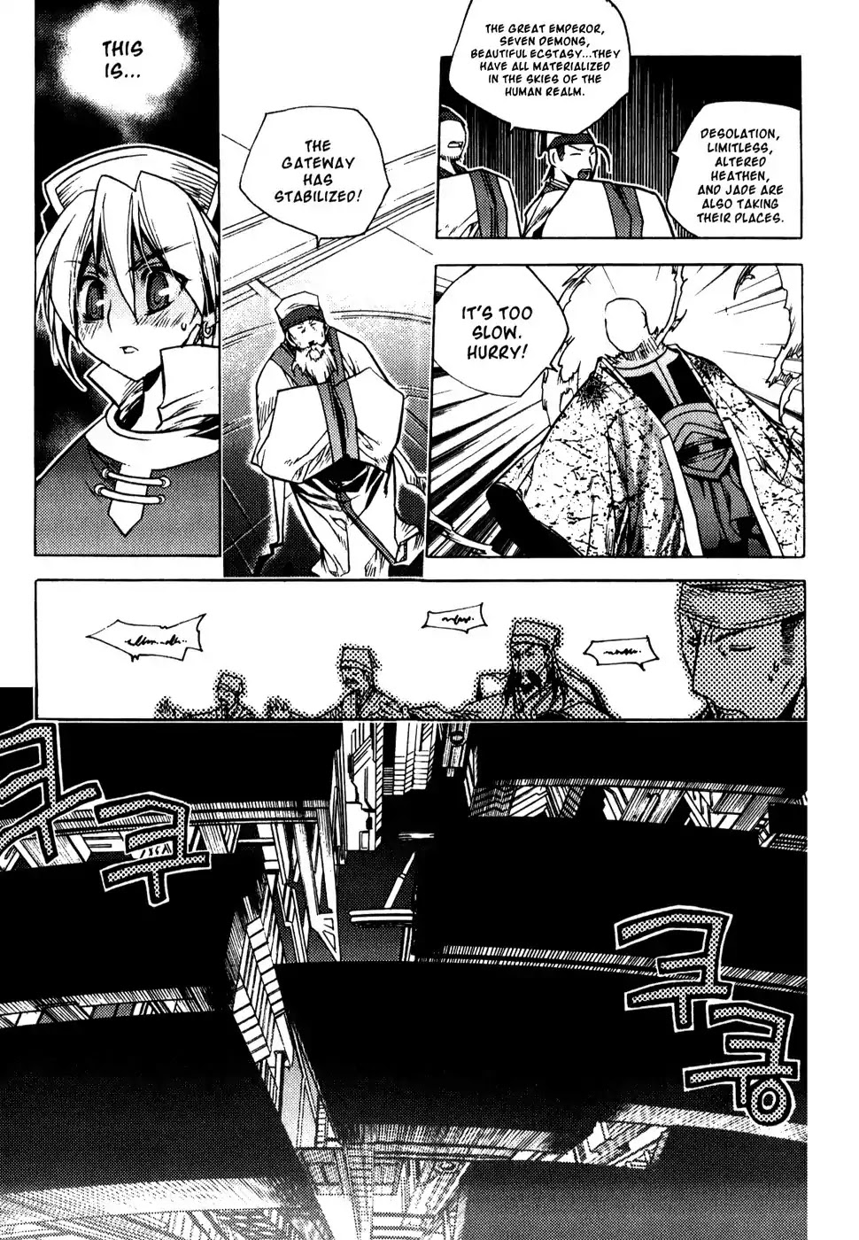 Chronicles of the Cursed Sword Chapter 19.77 page 4 - Vol.19 Chapter 77: Sealing the Heavenly Realm