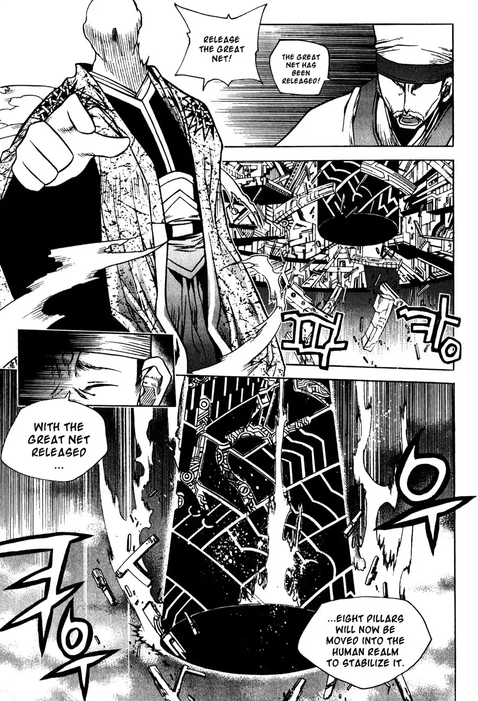 Chronicles of the Cursed Sword Chapter 19.77 page 6 - Vol.19 Chapter 77: Sealing the Heavenly Realm