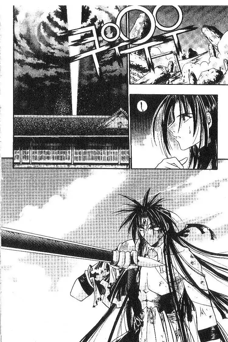 Chronicles of the Cursed Sword Chapter 2.10 page 23 - Vol.2 Chapter 10: Rey's Resolution
