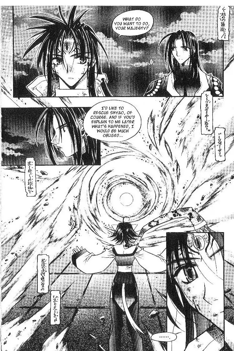 Chronicles of the Cursed Sword Chapter 2.10 page 29 - Vol.2 Chapter 10: Rey's Resolution