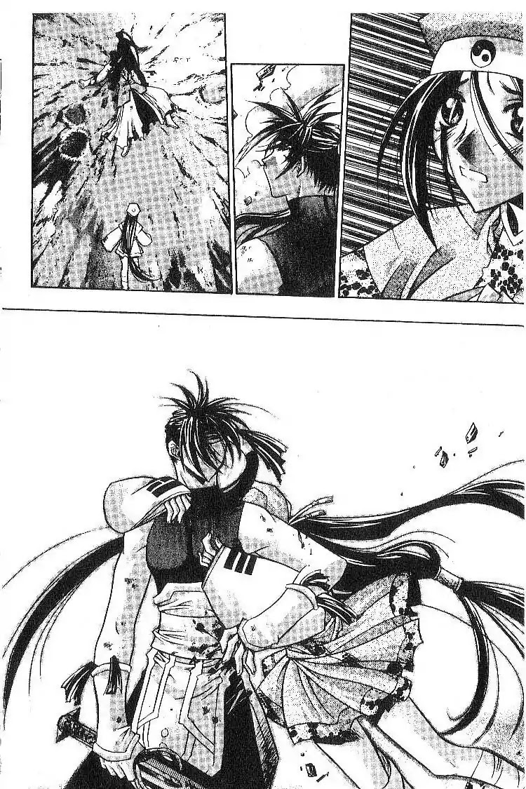 Chronicles of the Cursed Sword Chapter 2.6 page 14 - Vol.2 Chapter 6: Rey's Madness