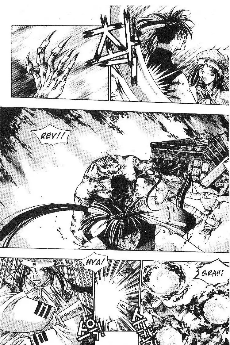 Chronicles of the Cursed Sword Chapter 2.6 page 16 - Vol.2 Chapter 6: Rey's Madness