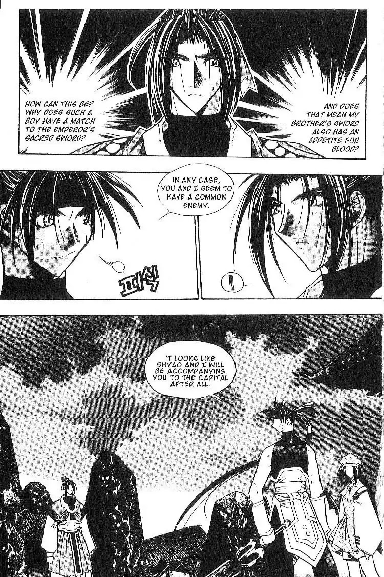 Chronicles of the Cursed Sword Chapter 2.6 page 39 - Vol.2 Chapter 6: Rey's Madness