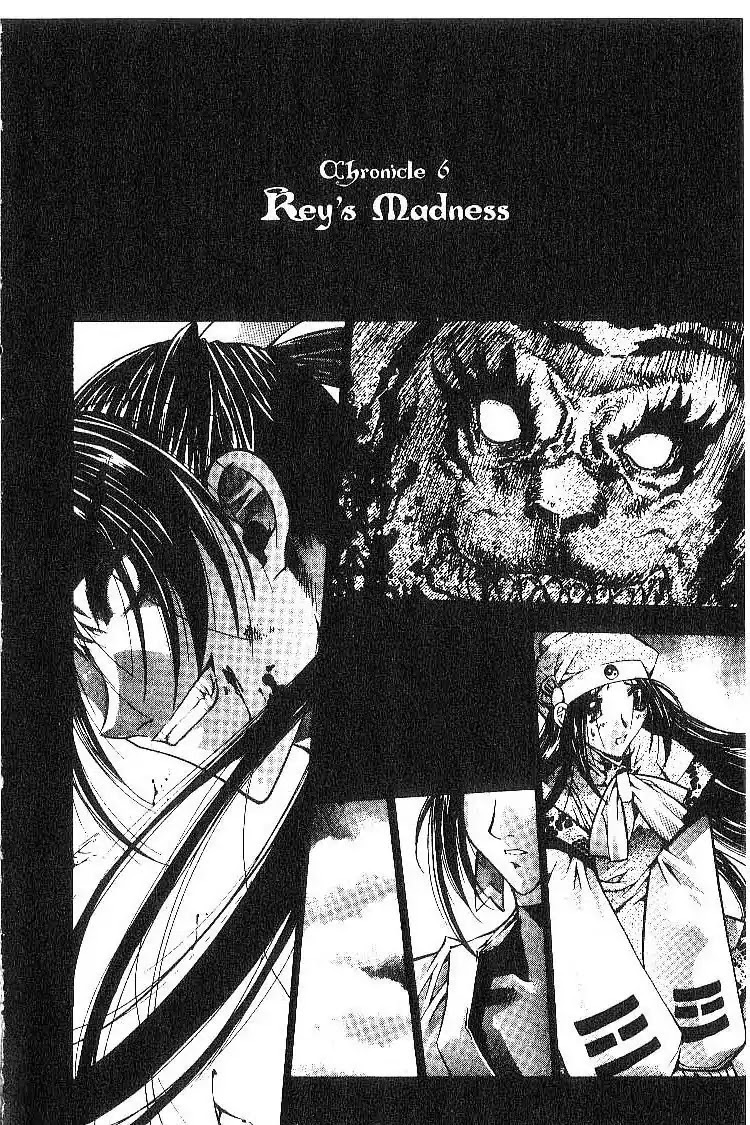 Chronicles of the Cursed Sword Chapter 2.6 page 9 - Vol.2 Chapter 6: Rey's Madness