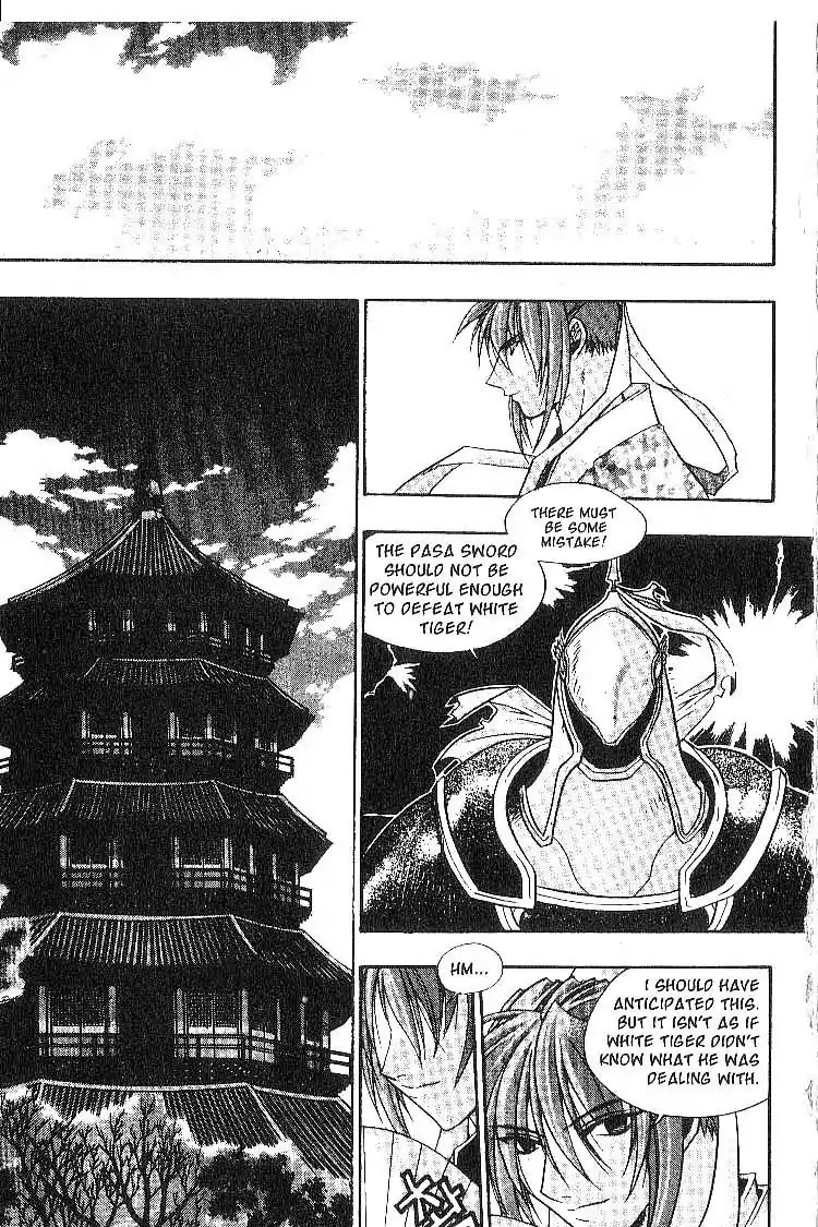 Chronicles of the Cursed Sword Chapter 2.7 page 2 - Vol.2 Chapter 7: The Demon Tree