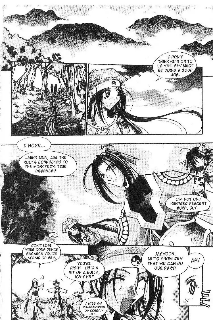 Chronicles of the Cursed Sword Chapter 2.8 page 11 - Vol.2 Chapter 8: A Decoy
