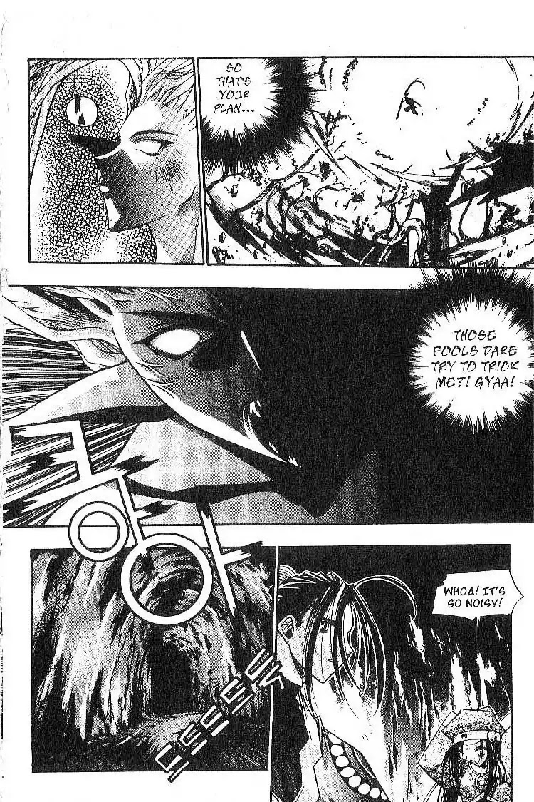 Chronicles of the Cursed Sword Chapter 2.8 page 19 - Vol.2 Chapter 8: A Decoy