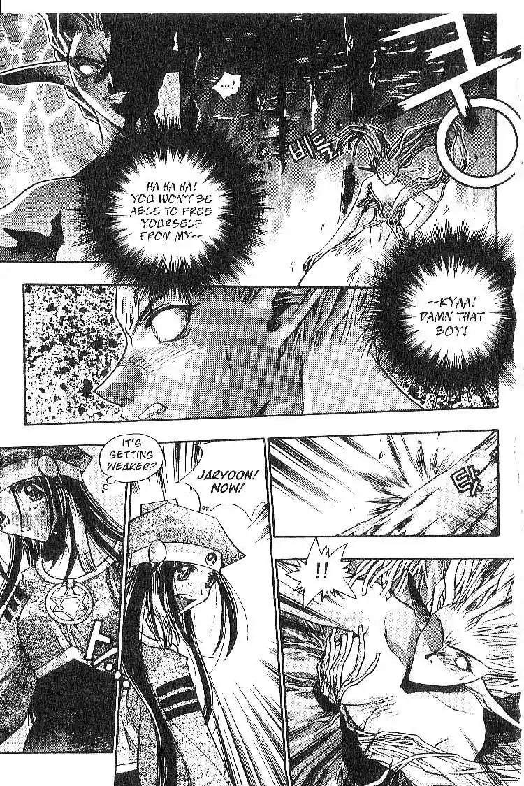 Chronicles of the Cursed Sword Chapter 2.8 page 24 - Vol.2 Chapter 8: A Decoy