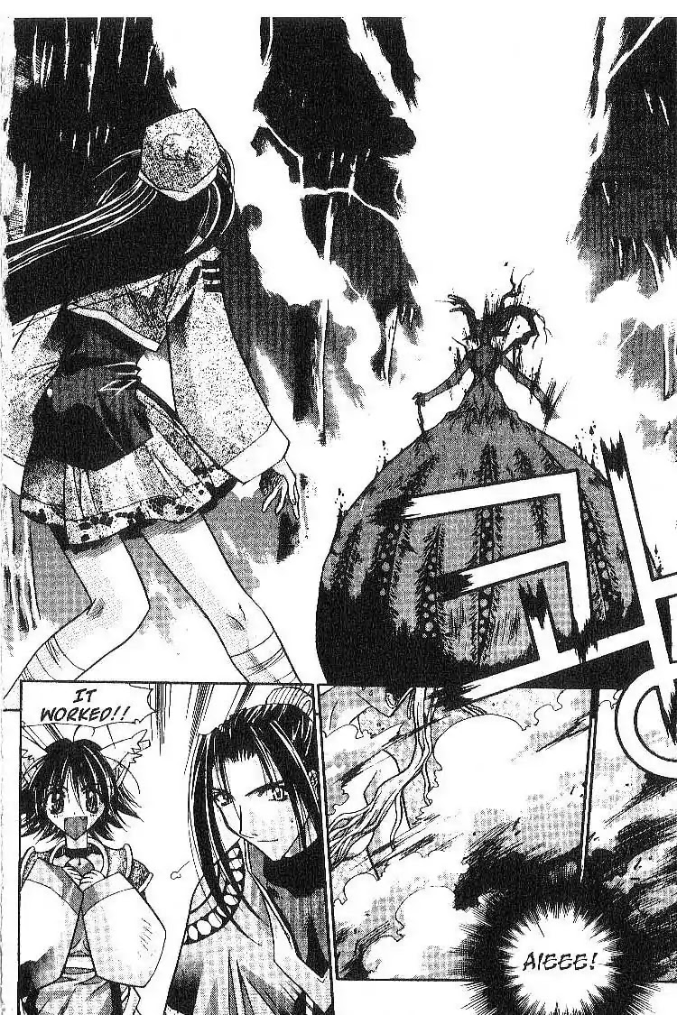 Chronicles of the Cursed Sword Chapter 2.8 page 27 - Vol.2 Chapter 8: A Decoy