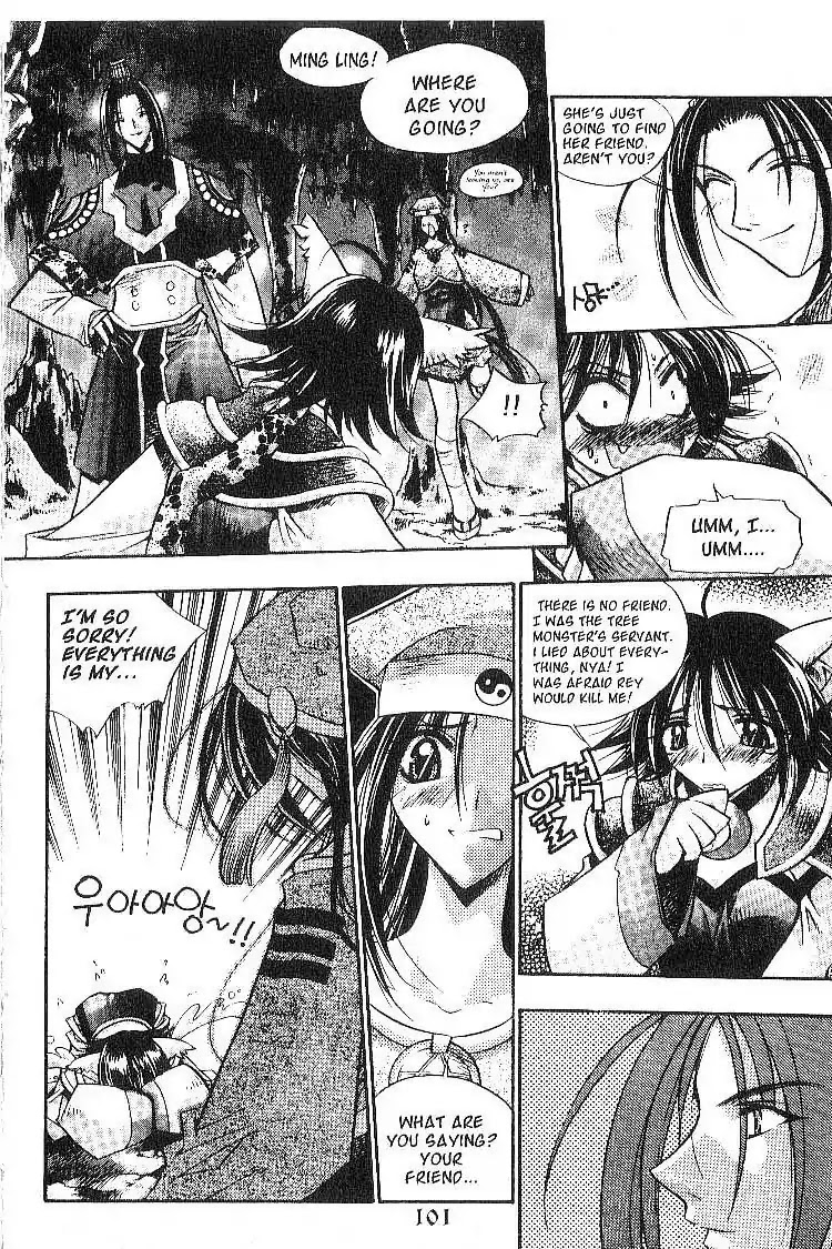 Chronicles of the Cursed Sword Chapter 2.8 page 29 - Vol.2 Chapter 8: A Decoy