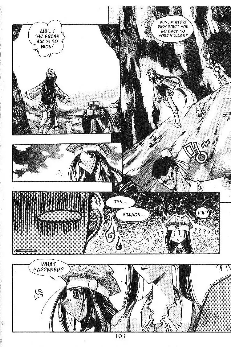 Chronicles of the Cursed Sword Chapter 2.8 page 31 - Vol.2 Chapter 8: A Decoy