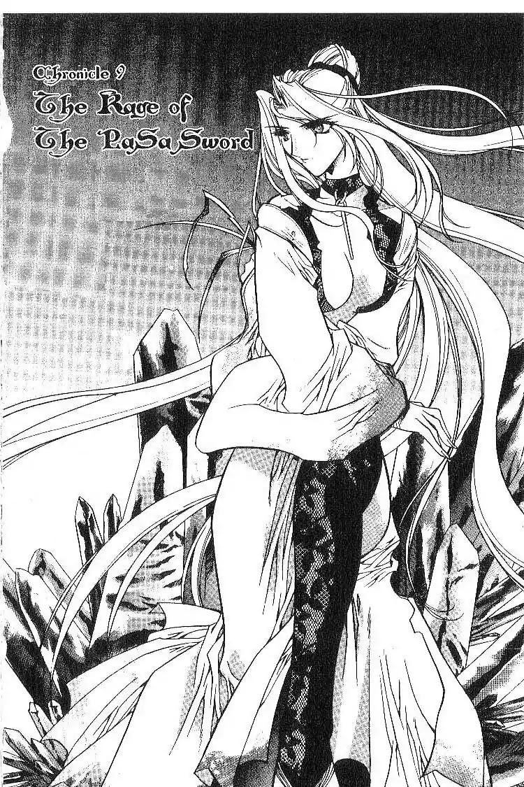 Chronicles of the Cursed Sword Chapter 2.9 page 1 - Vol.2 Chapter 9: The Rage of the PaSa Sword