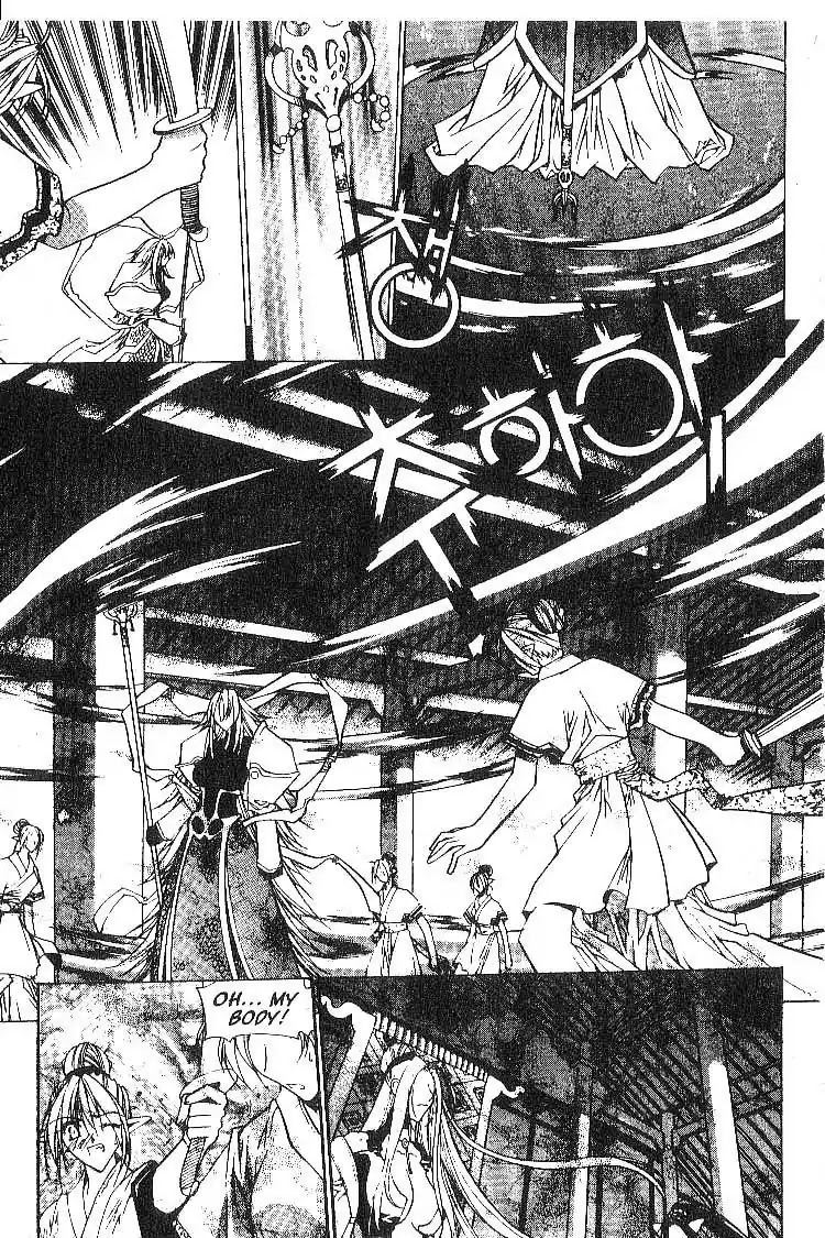 Chronicles of the Cursed Sword Chapter 2.9 page 10 - Vol.2 Chapter 9: The Rage of the PaSa Sword