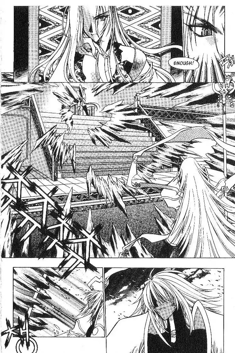 Chronicles of the Cursed Sword Chapter 2.9 page 11 - Vol.2 Chapter 9: The Rage of the PaSa Sword