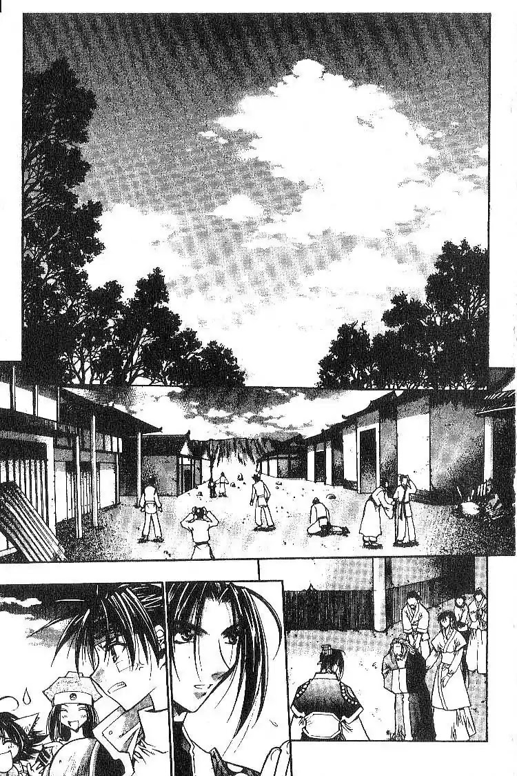 Chronicles of the Cursed Sword Chapter 2.9 page 2 - Vol.2 Chapter 9: The Rage of the PaSa Sword
