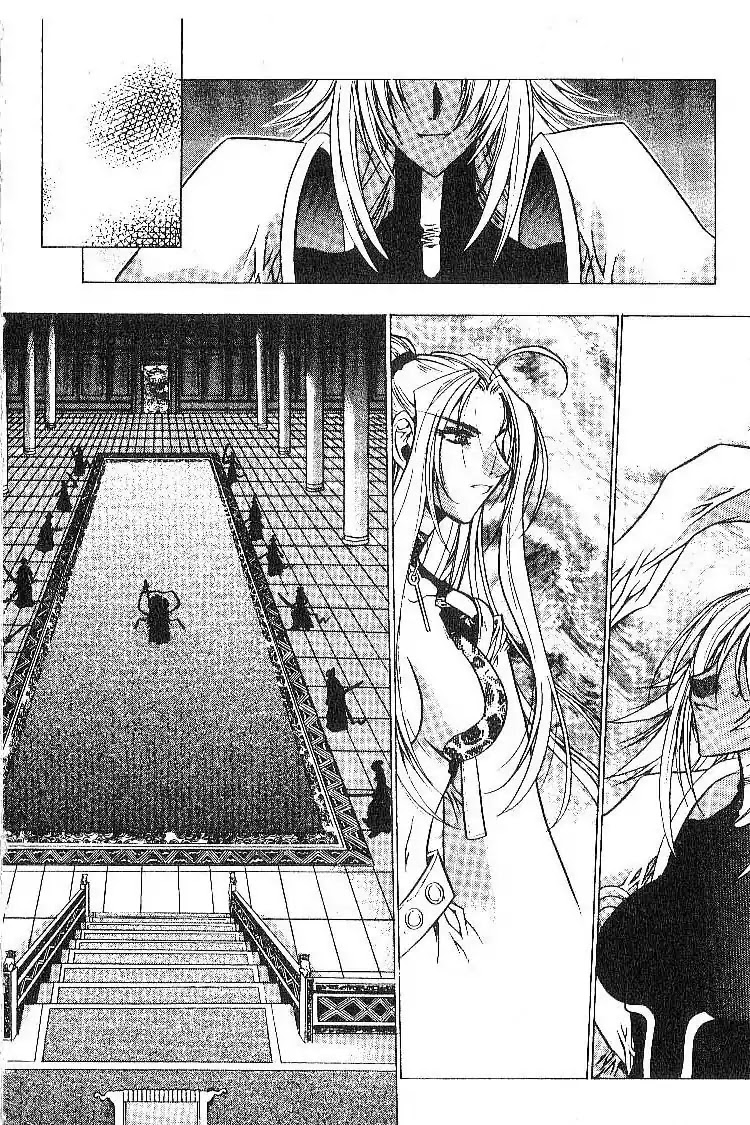 Chronicles of the Cursed Sword Chapter 2.9 page 9 - Vol.2 Chapter 9: The Rage of the PaSa Sword