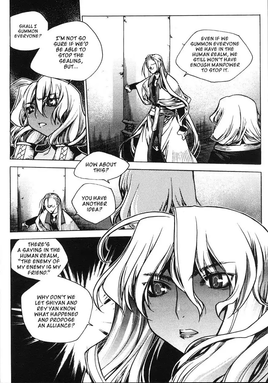 Chronicles of the Cursed Sword Chapter 20.78 page 10 - Vol.20 Chapter 78: Shouren's Past