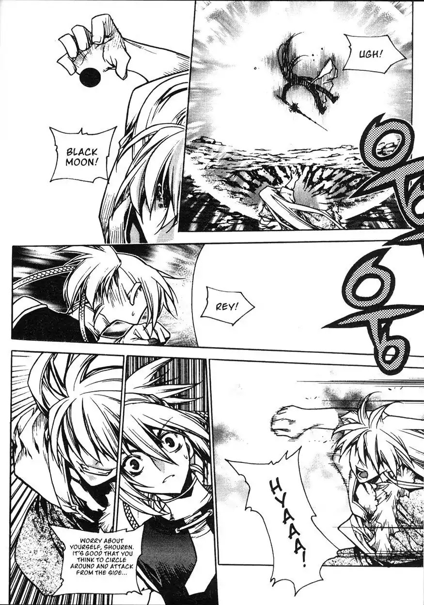 Chronicles of the Cursed Sword Chapter 20.78 page 14 - Vol.20 Chapter 78: Shouren's Past