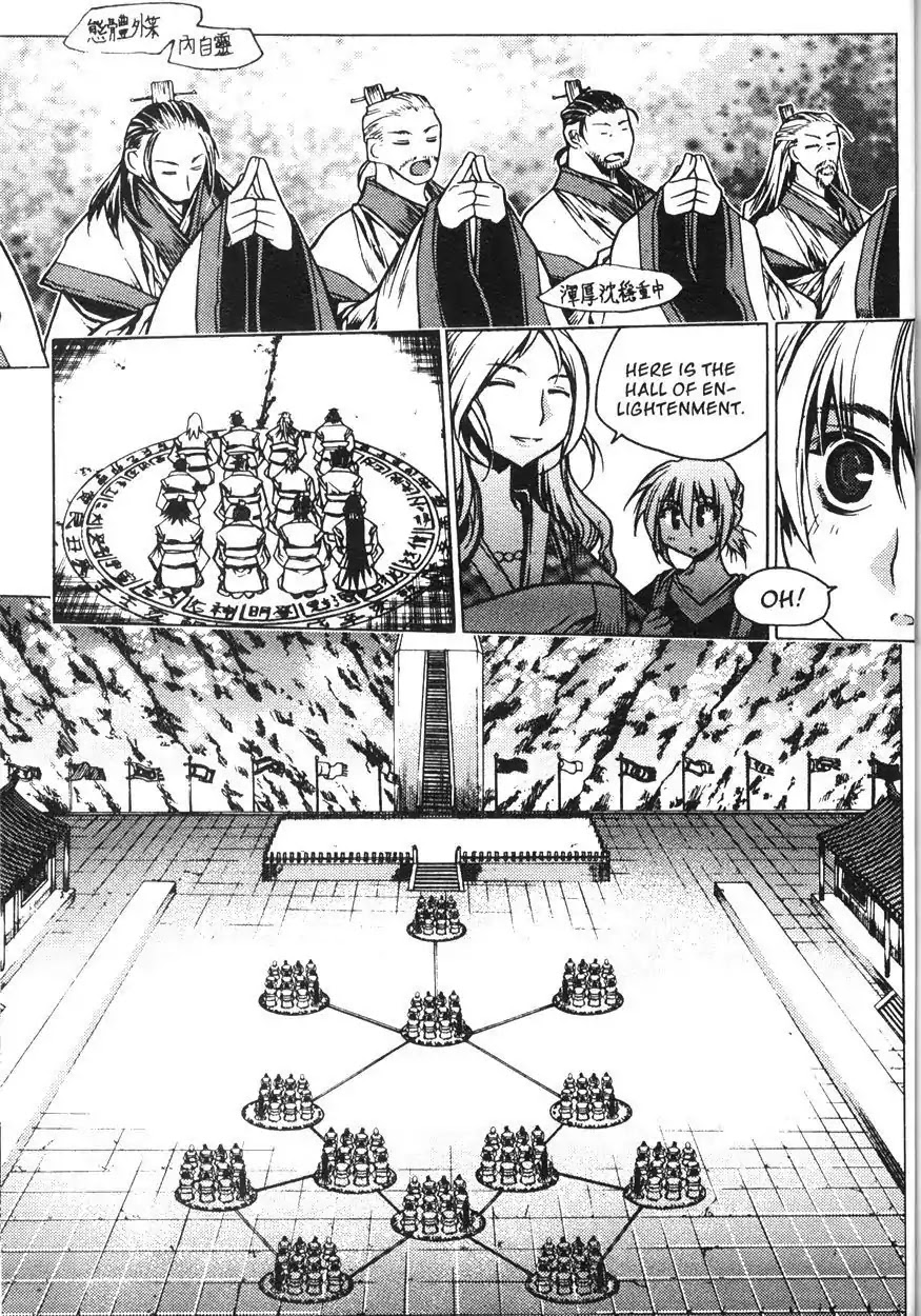 Chronicles of the Cursed Sword Chapter 20.78 page 25 - Vol.20 Chapter 78: Shouren's Past