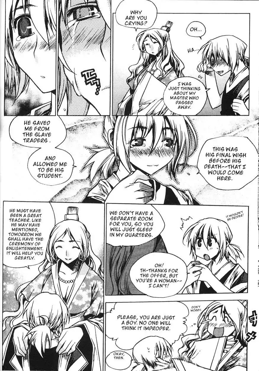 Chronicles of the Cursed Sword Chapter 20.78 page 26 - Vol.20 Chapter 78: Shouren's Past