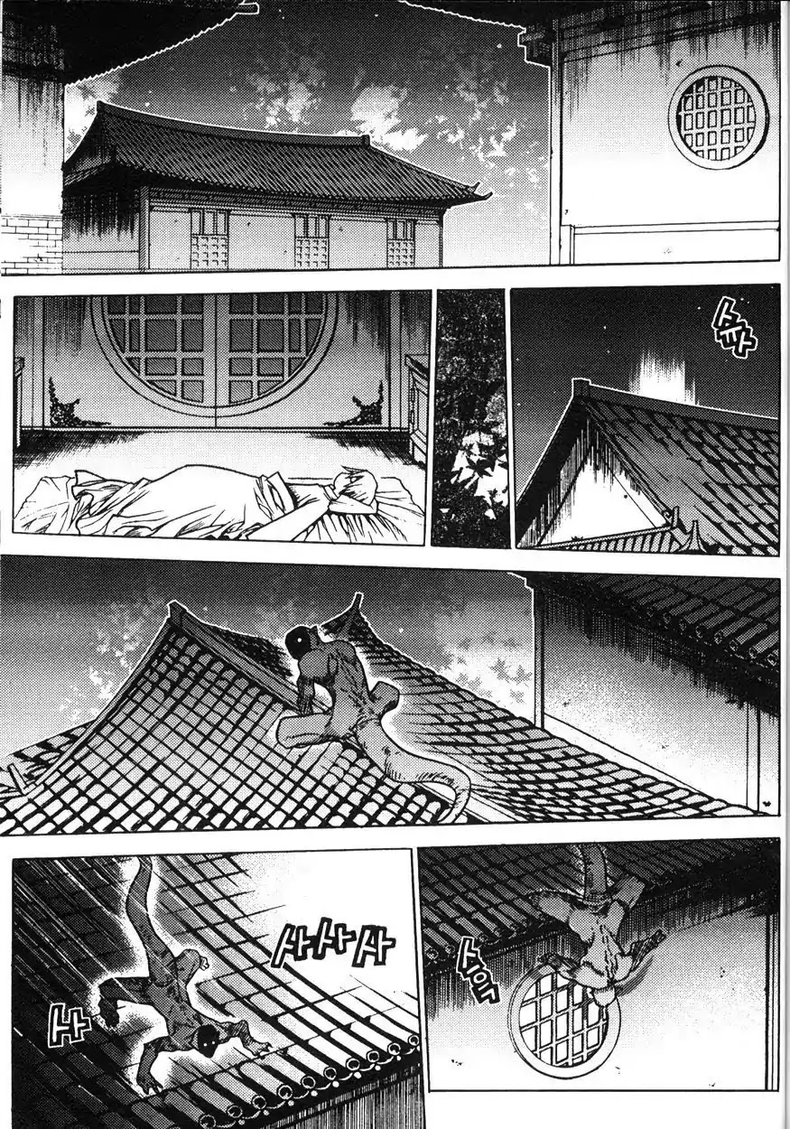 Chronicles of the Cursed Sword Chapter 20.78 page 27 - Vol.20 Chapter 78: Shouren's Past