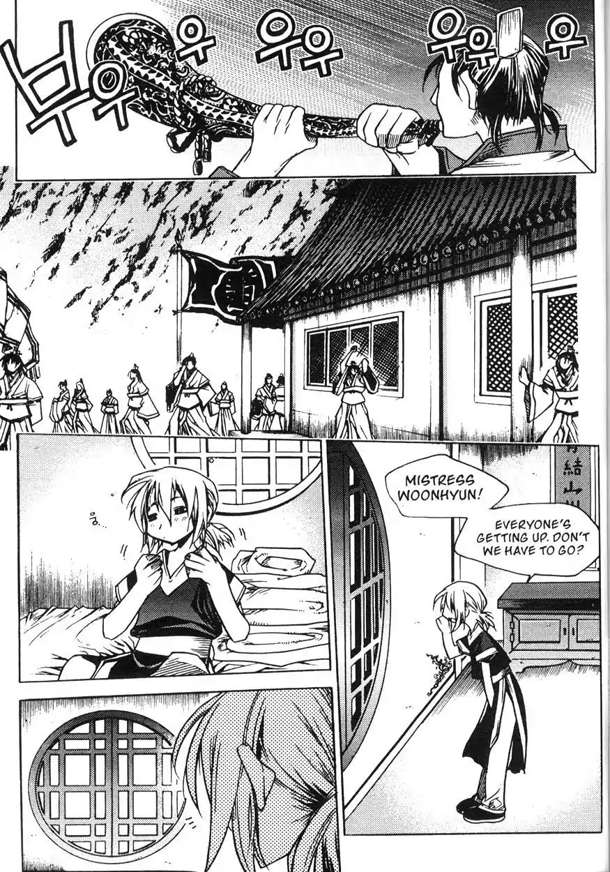 Chronicles of the Cursed Sword Chapter 20.78 page 29 - Vol.20 Chapter 78: Shouren's Past