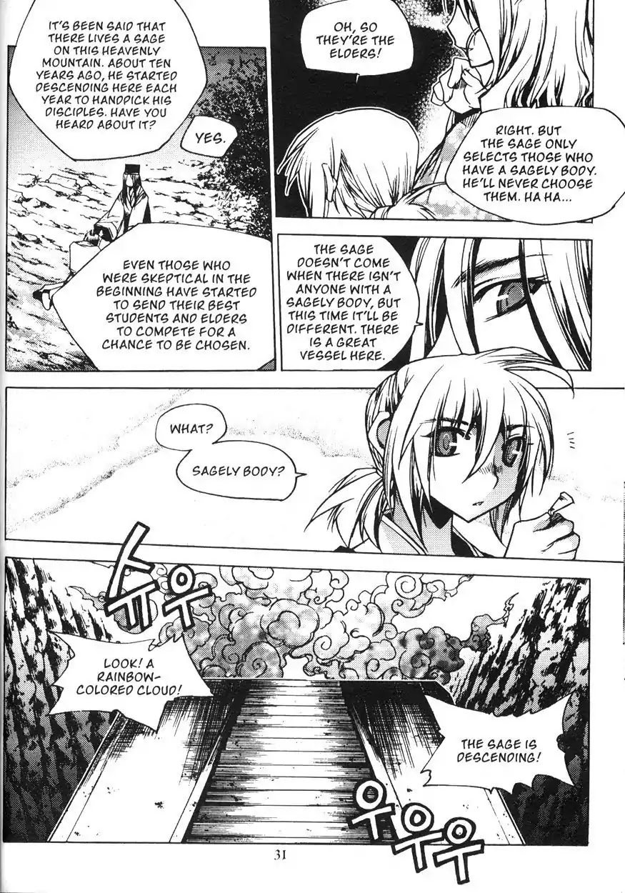 Chronicles of the Cursed Sword Chapter 20.78 page 32 - Vol.20 Chapter 78: Shouren's Past