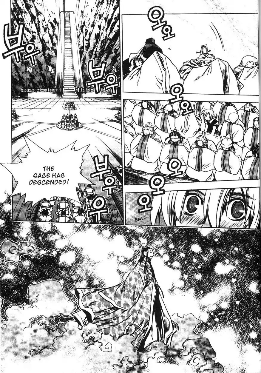 Chronicles of the Cursed Sword Chapter 20.78 page 33 - Vol.20 Chapter 78: Shouren's Past