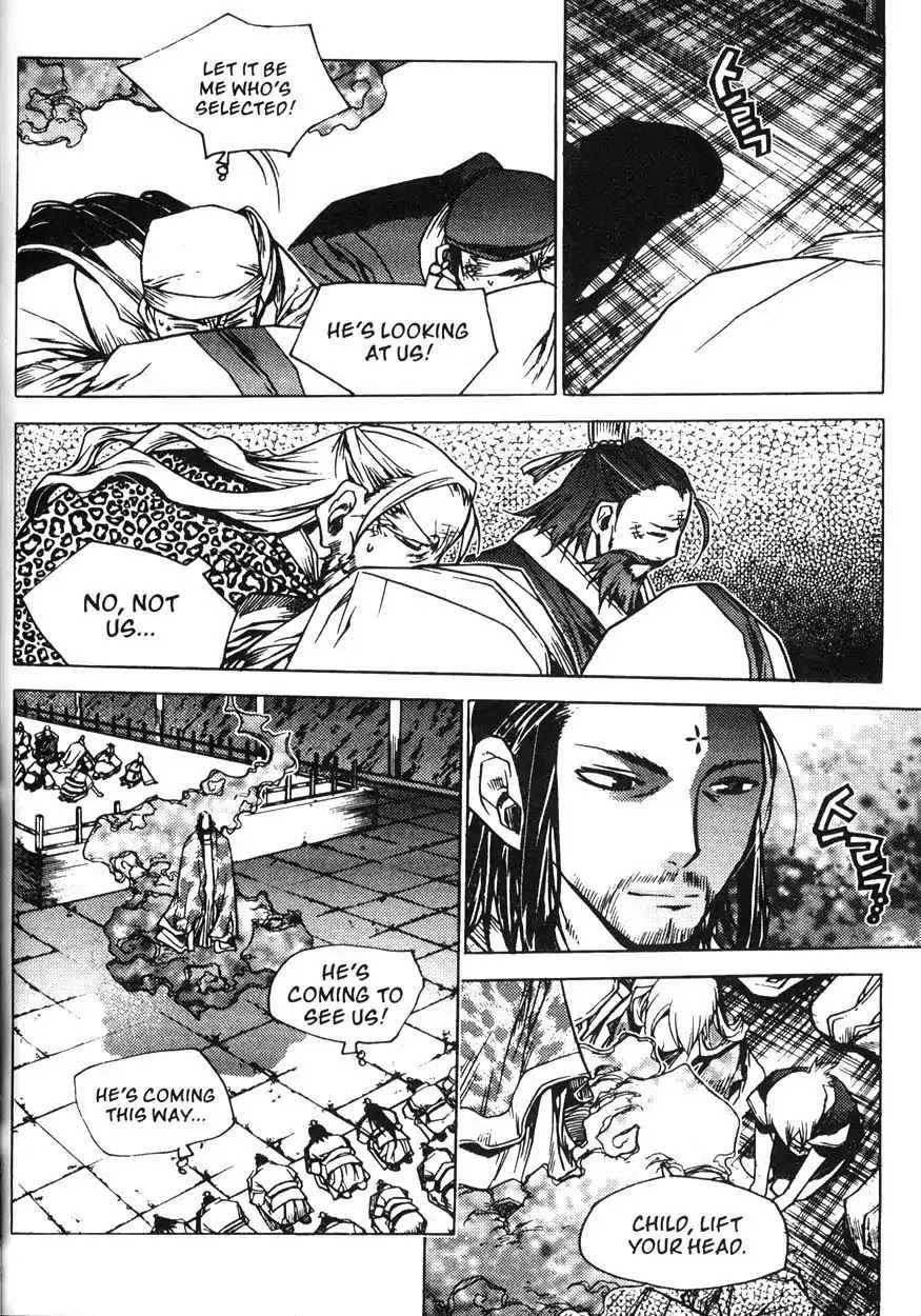 Chronicles of the Cursed Sword Chapter 20.78 page 34 - Vol.20 Chapter 78: Shouren's Past
