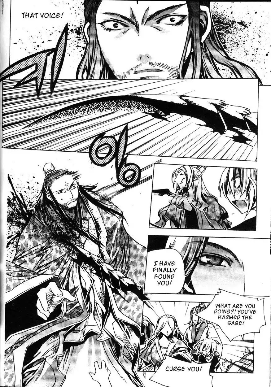 Chronicles of the Cursed Sword Chapter 20.78 page 36 - Vol.20 Chapter 78: Shouren's Past