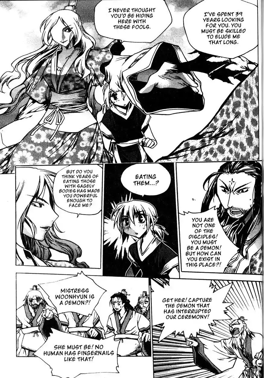 Chronicles of the Cursed Sword Chapter 20.78 page 37 - Vol.20 Chapter 78: Shouren's Past