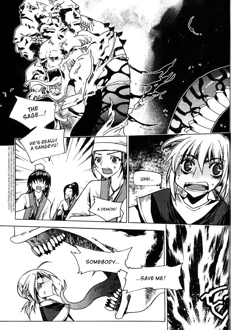 Chronicles of the Cursed Sword Chapter 20.78 page 41 - Vol.20 Chapter 78: Shouren's Past