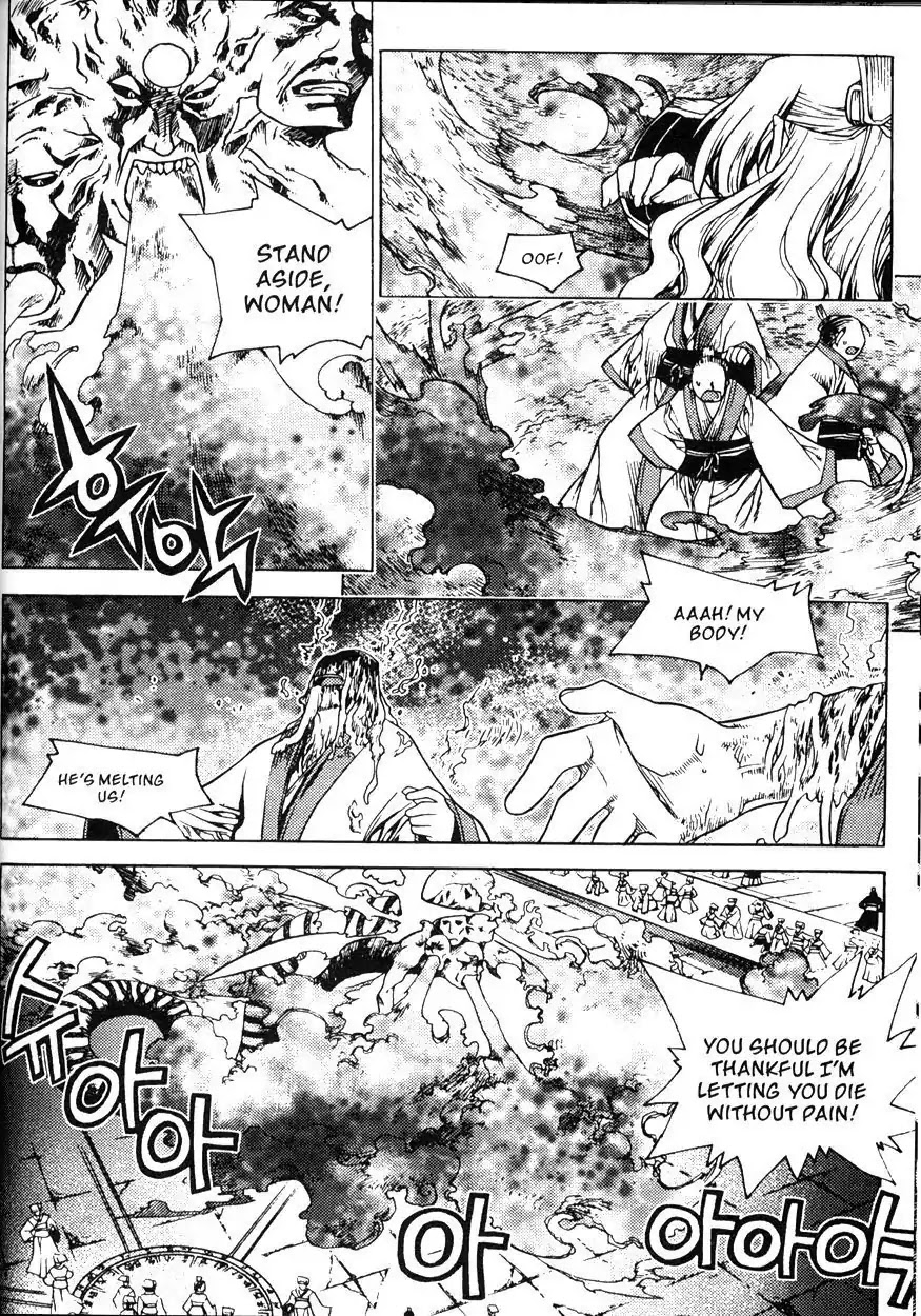 Chronicles of the Cursed Sword Chapter 20.78 page 44 - Vol.20 Chapter 78: Shouren's Past