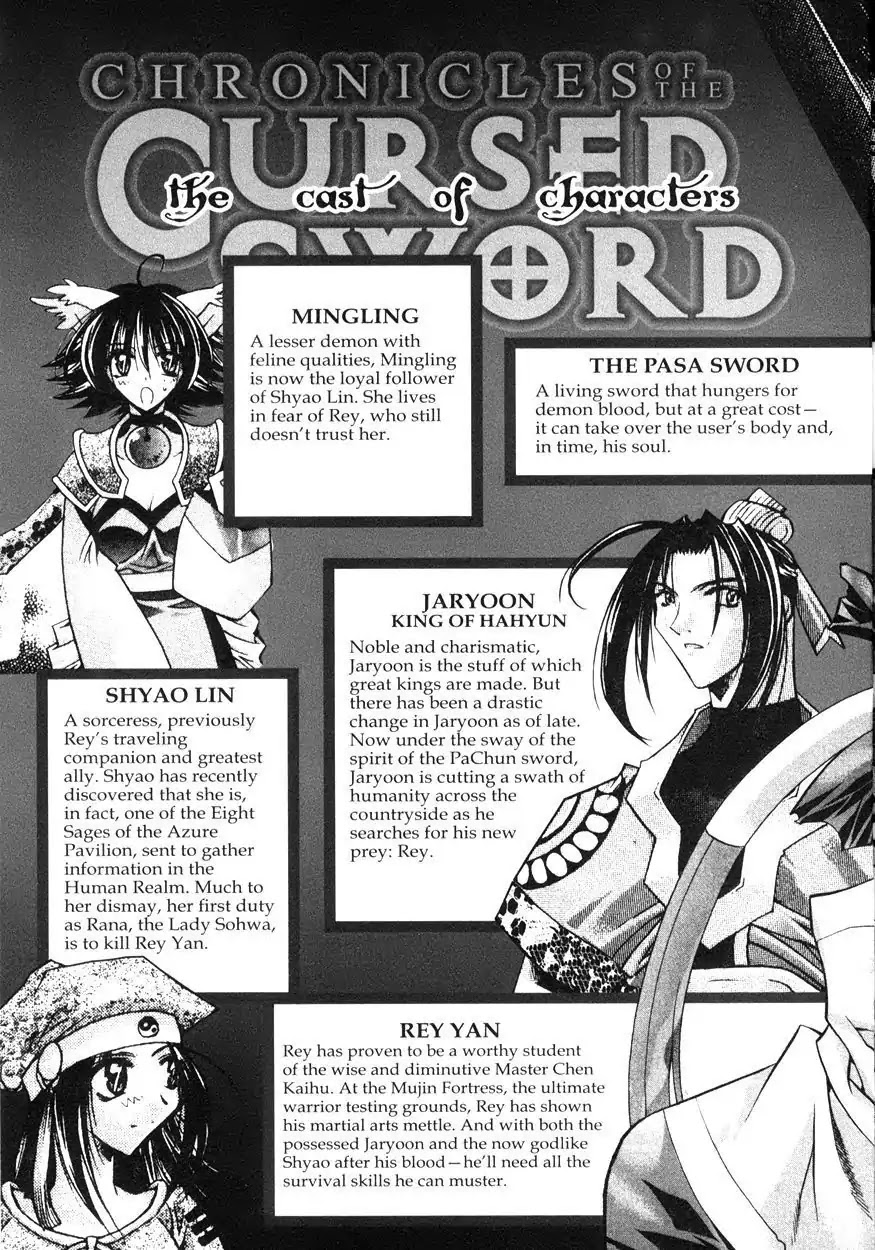 Chronicles of the Cursed Sword Chapter 20.78 page 5 - Vol.20 Chapter 78: Shouren's Past