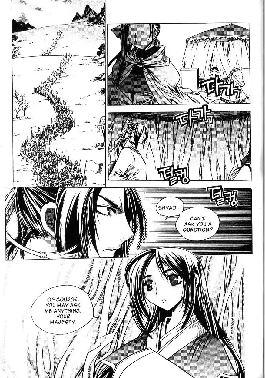 Chronicles of the Cursed Sword Chapter 20.78 page 51 - Vol.20 Chapter 78: Shouren's Past