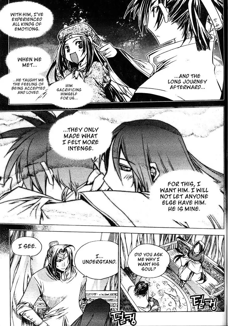 Chronicles of the Cursed Sword Chapter 20.78 page 53 - Vol.20 Chapter 78: Shouren's Past