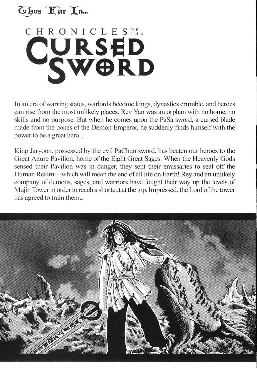 Chronicles of the Cursed Sword Chapter 20.78 page 7 - Vol.20 Chapter 78: Shouren's Past