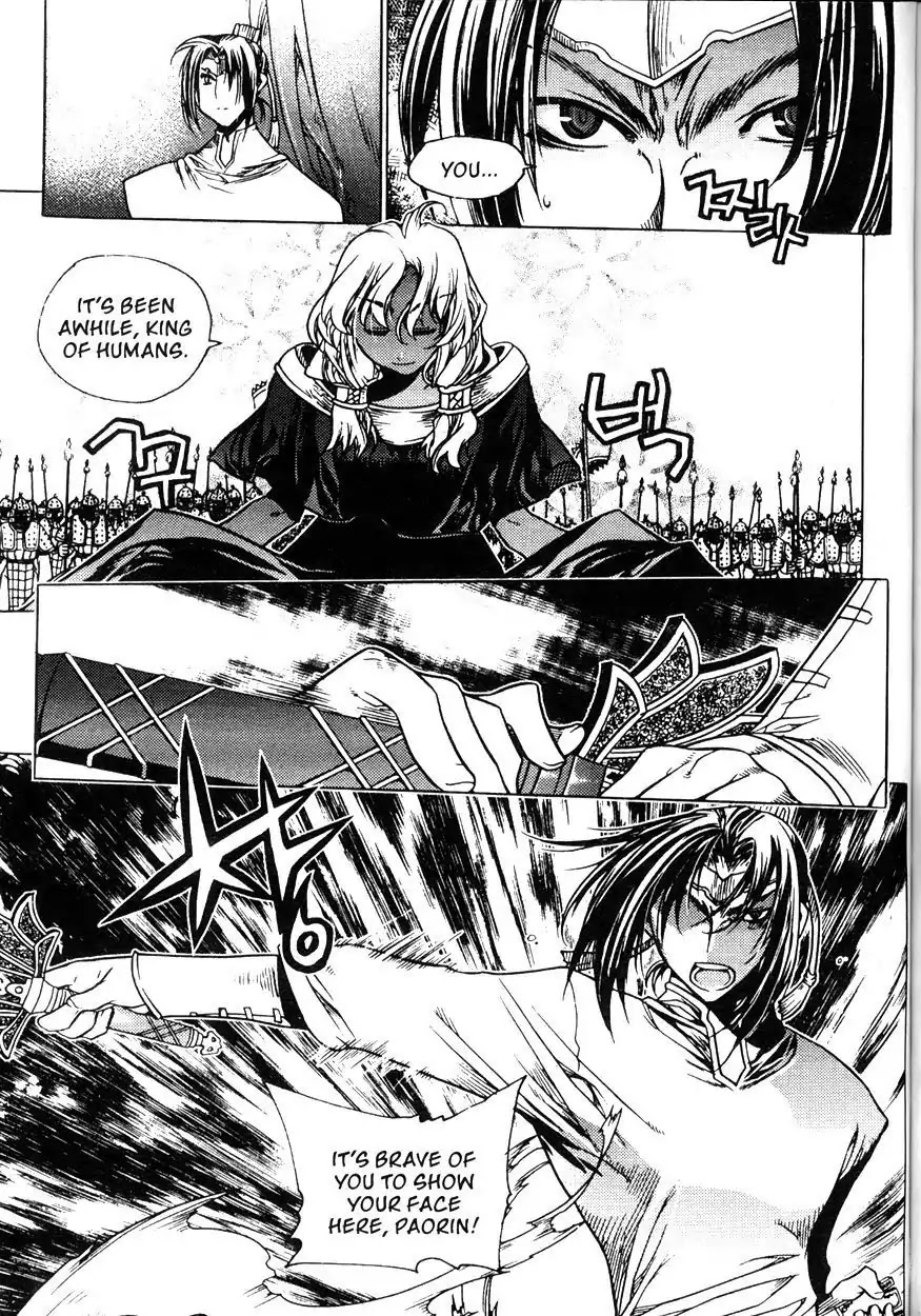 Chronicles of the Cursed Sword Chapter 20.79 page 2 - Vol.20 Chapter 79: Alliance of the Human and Demon Realms